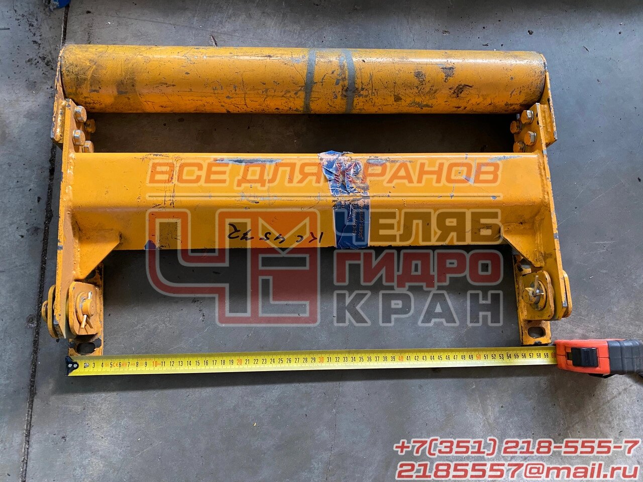 Установка прижимного ролика КС-4572А.56.000