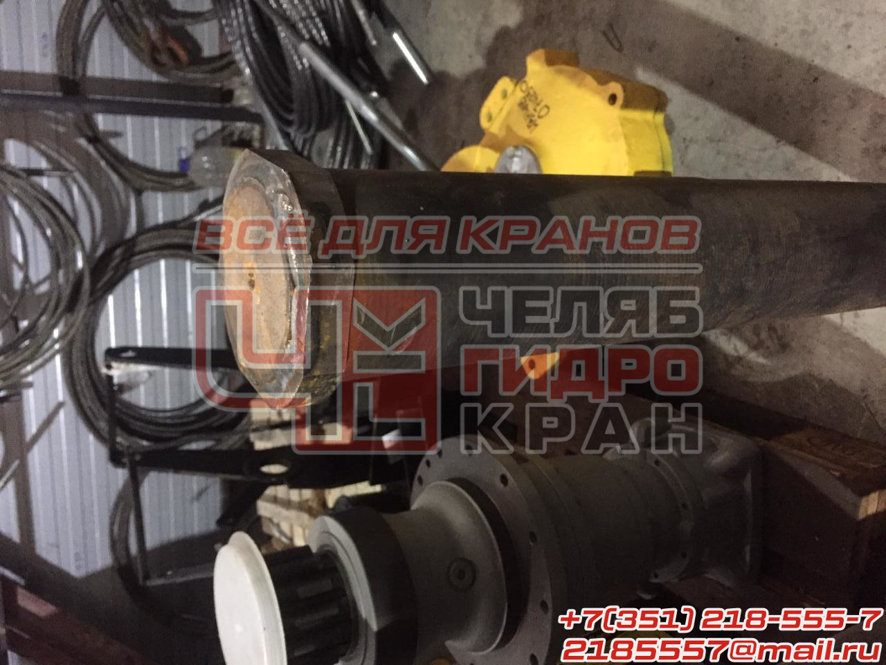 Ось основания стрелы КС-55713-1К.63.040 Клинцы