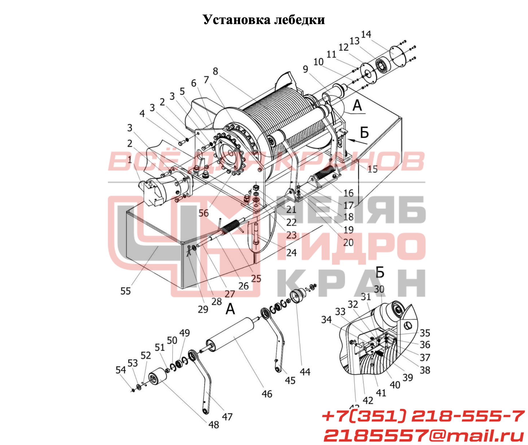 Кронштейн КС-55713-1К.26.300