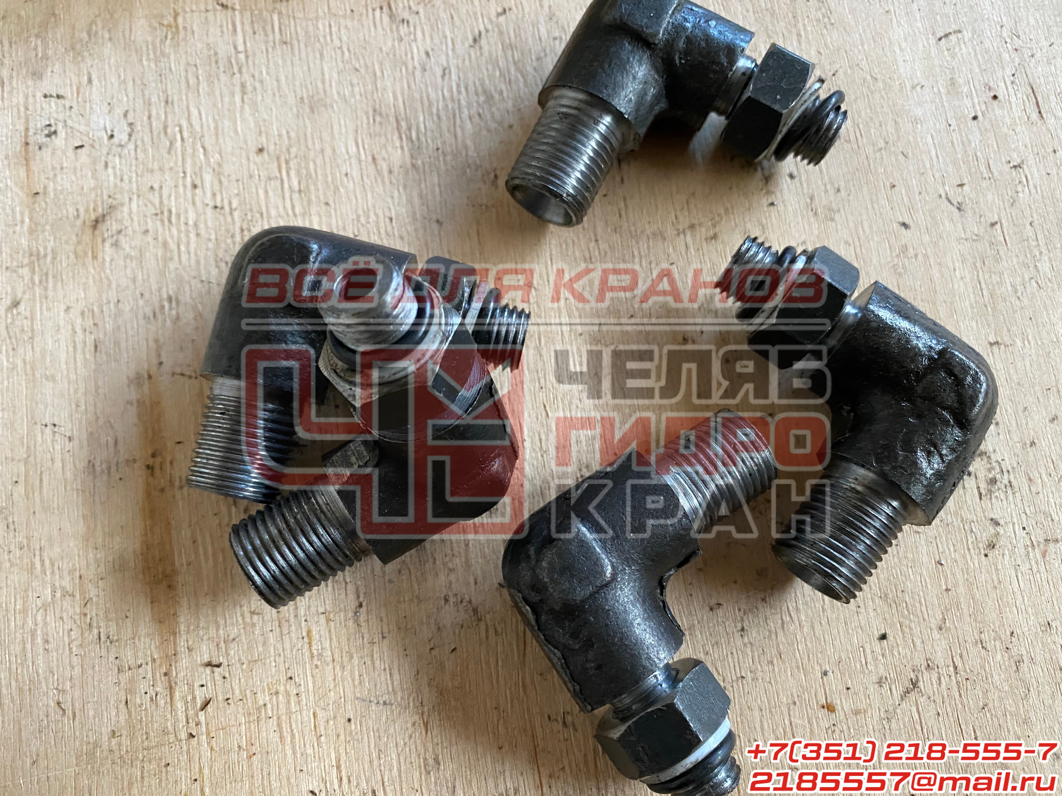 Угольник М12х1,5-М16х1,5 внутренний конус КС-55713 Галичанин 