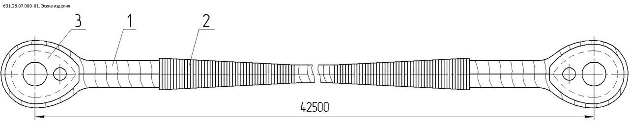 Растяжка канатная L=42,5 м 631.26.07.000-01