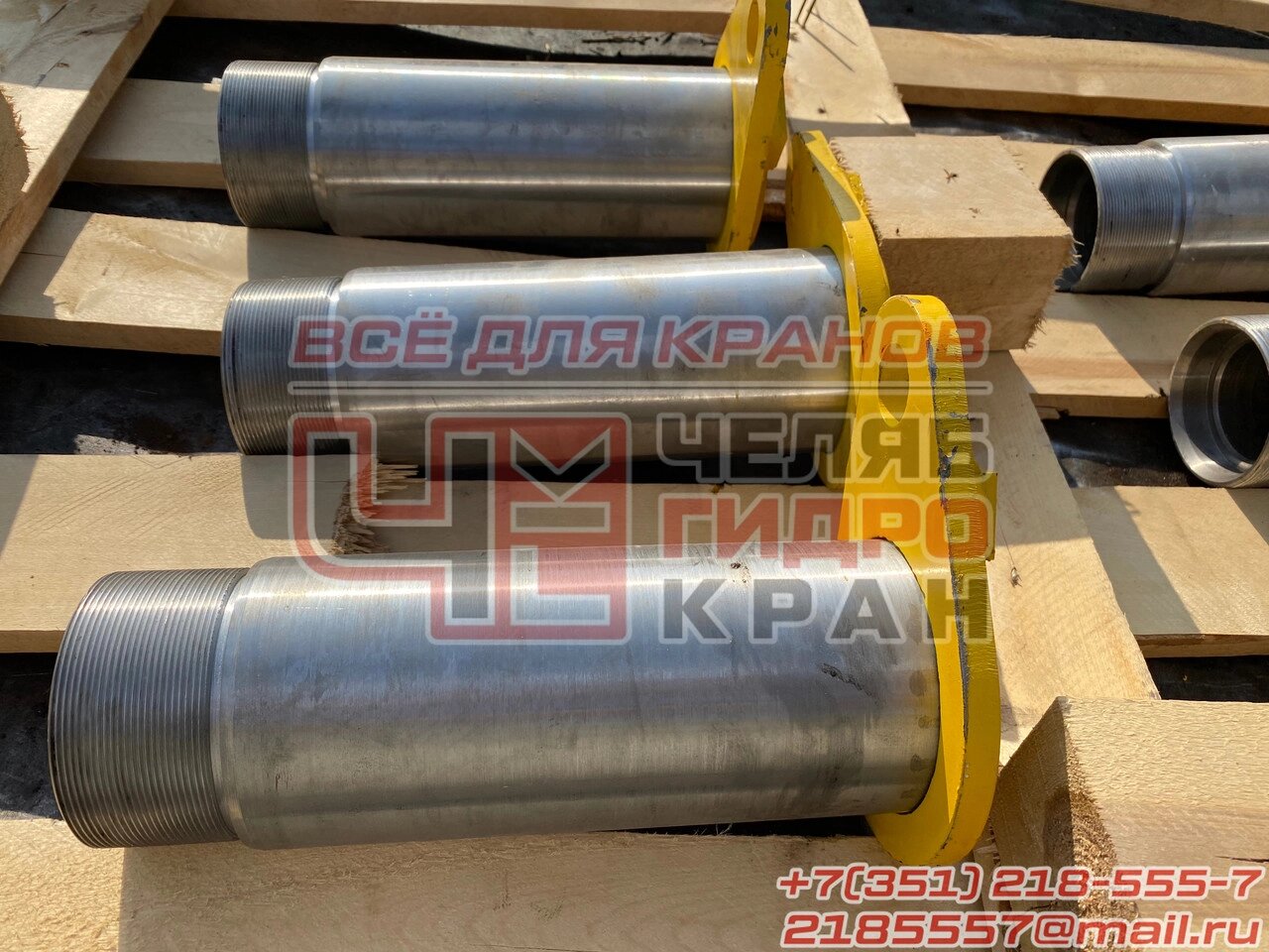 Ось основания стрелы стрелы КС-45721Г.63.01.000 Челябинец