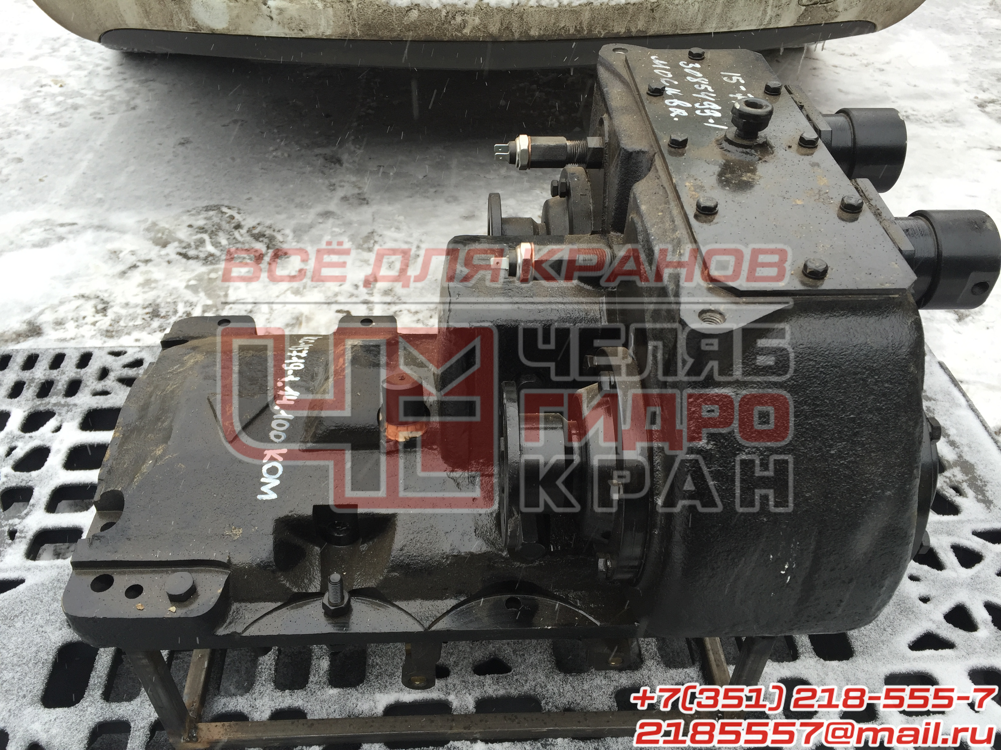 Коробка отбора мощности КОМ КС-4572.14.100 , КС-45719.14.100