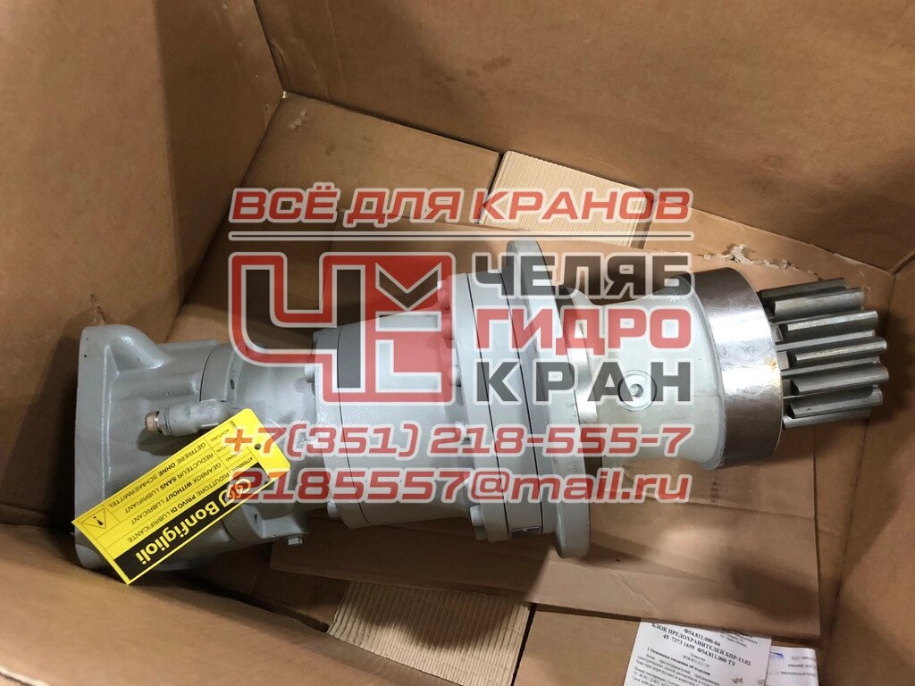 Механизм поворота BONFIGLIOLI 705 T3F/m8z14 x0.3b78/ adaptor PSM 310.3.112 2T705T3063003