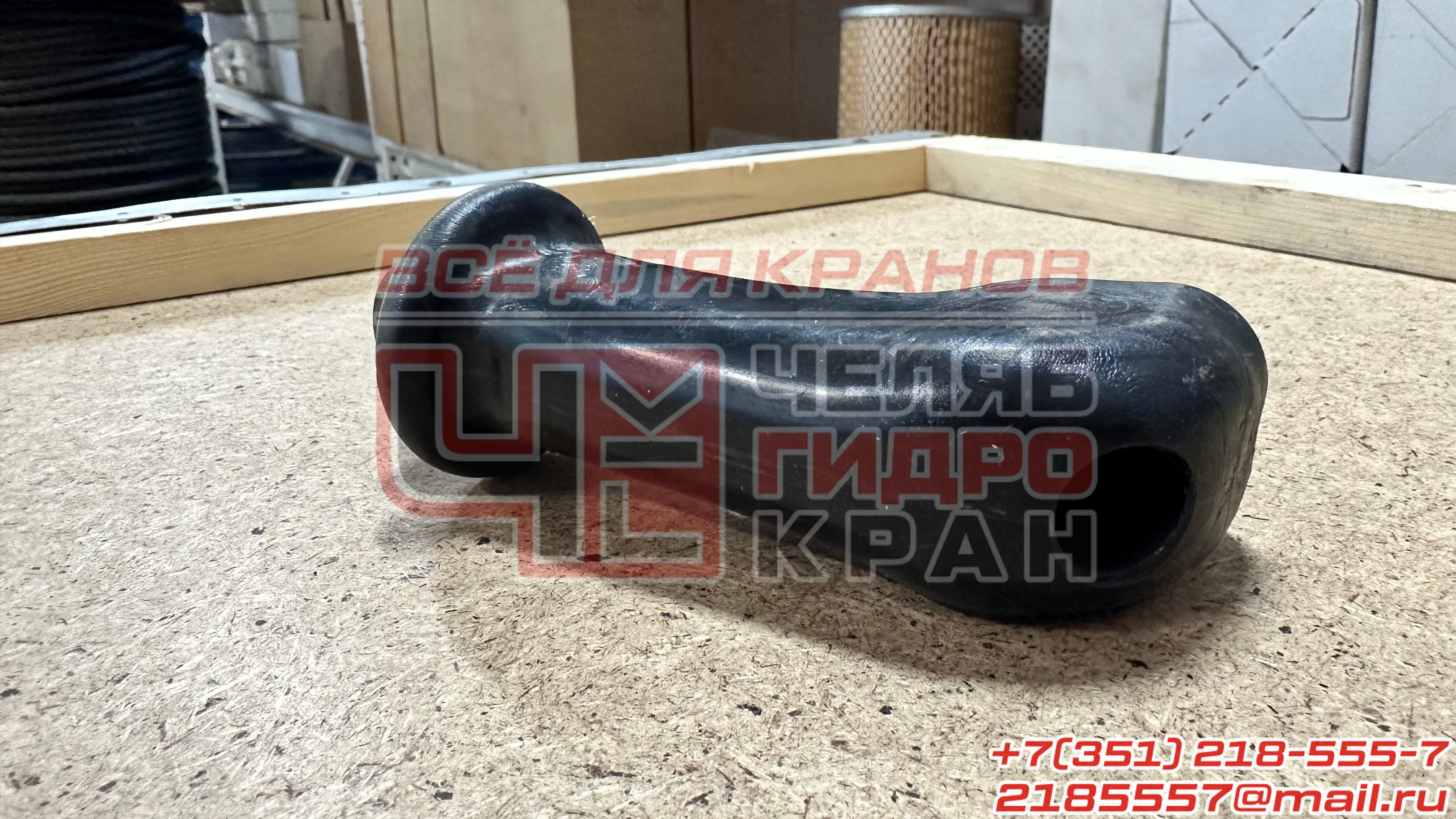 КС-55713-1К-4В.70.110 Ручка управления крановыми операциями Клинцы