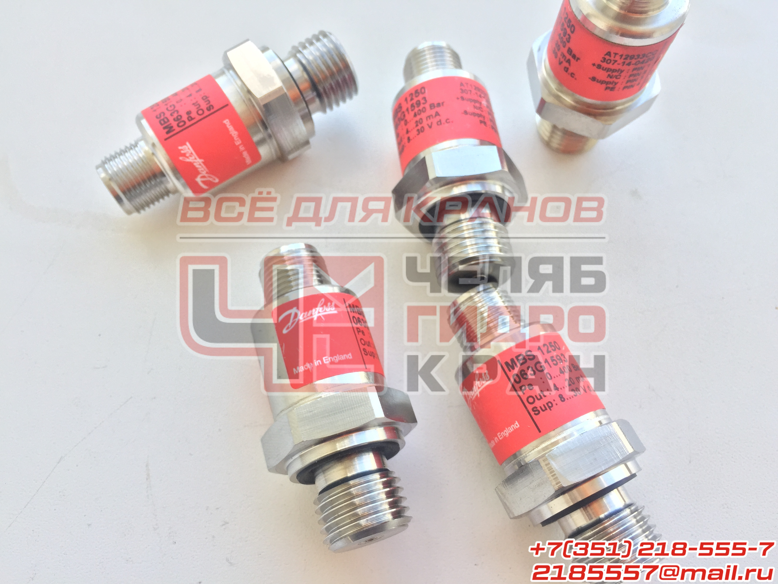 Danfoss MBS 1250 063G1593 (ОНК-160)