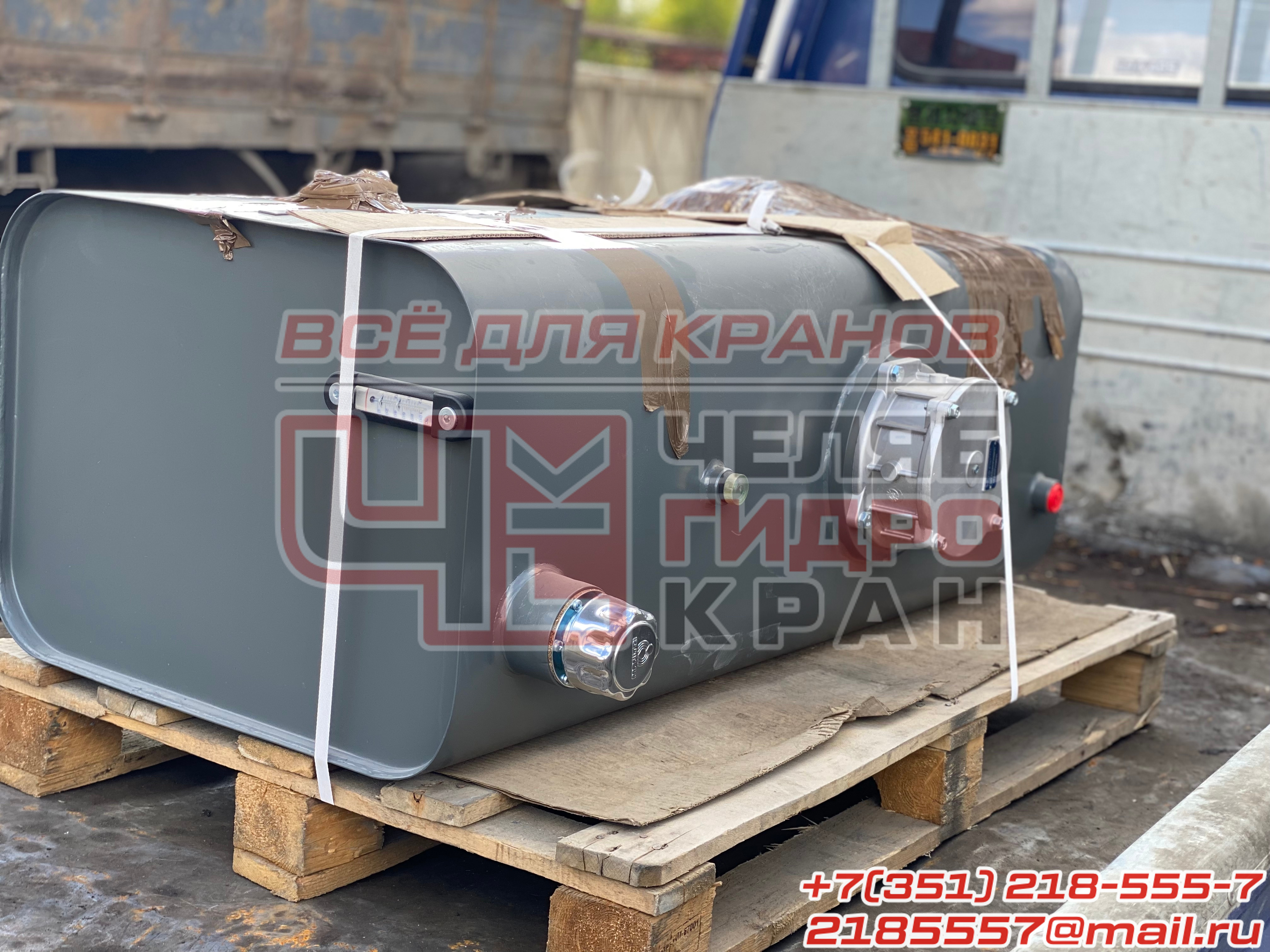 Гидробак КС-45721М.95.20.000 бак масляный Челябинец