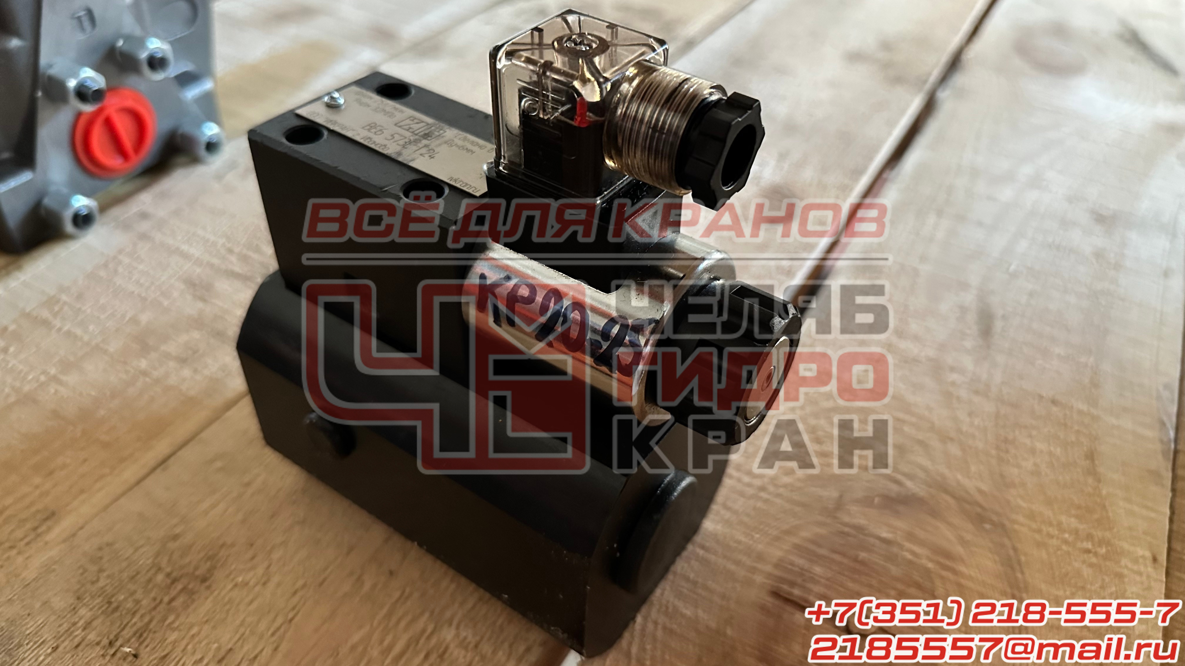 Клапан регулятор КР 20-25Е (ГКР 20-160-25)