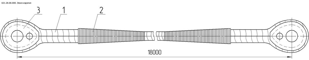 Растяжка канатная L=18 м 631.26.06.000