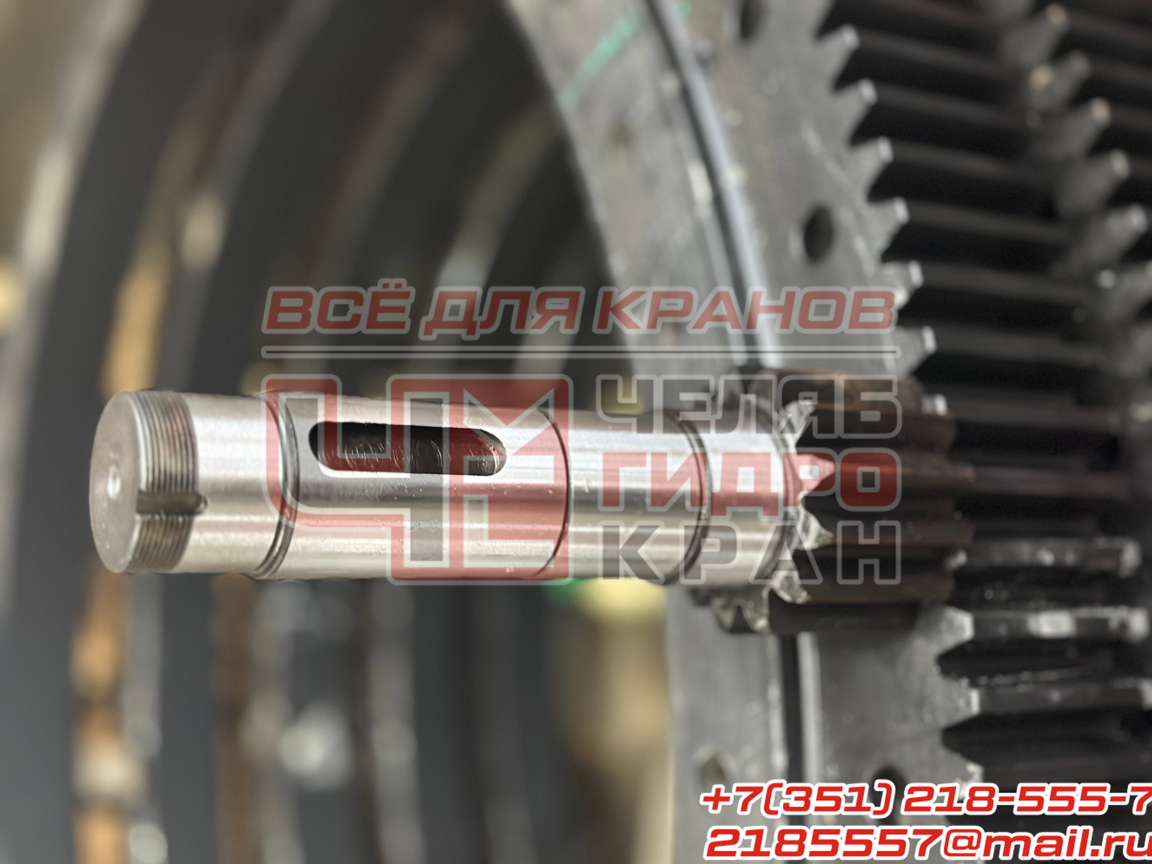 Вал-шестерня редуктора поворота Soosan SCS 746L 736 A57253