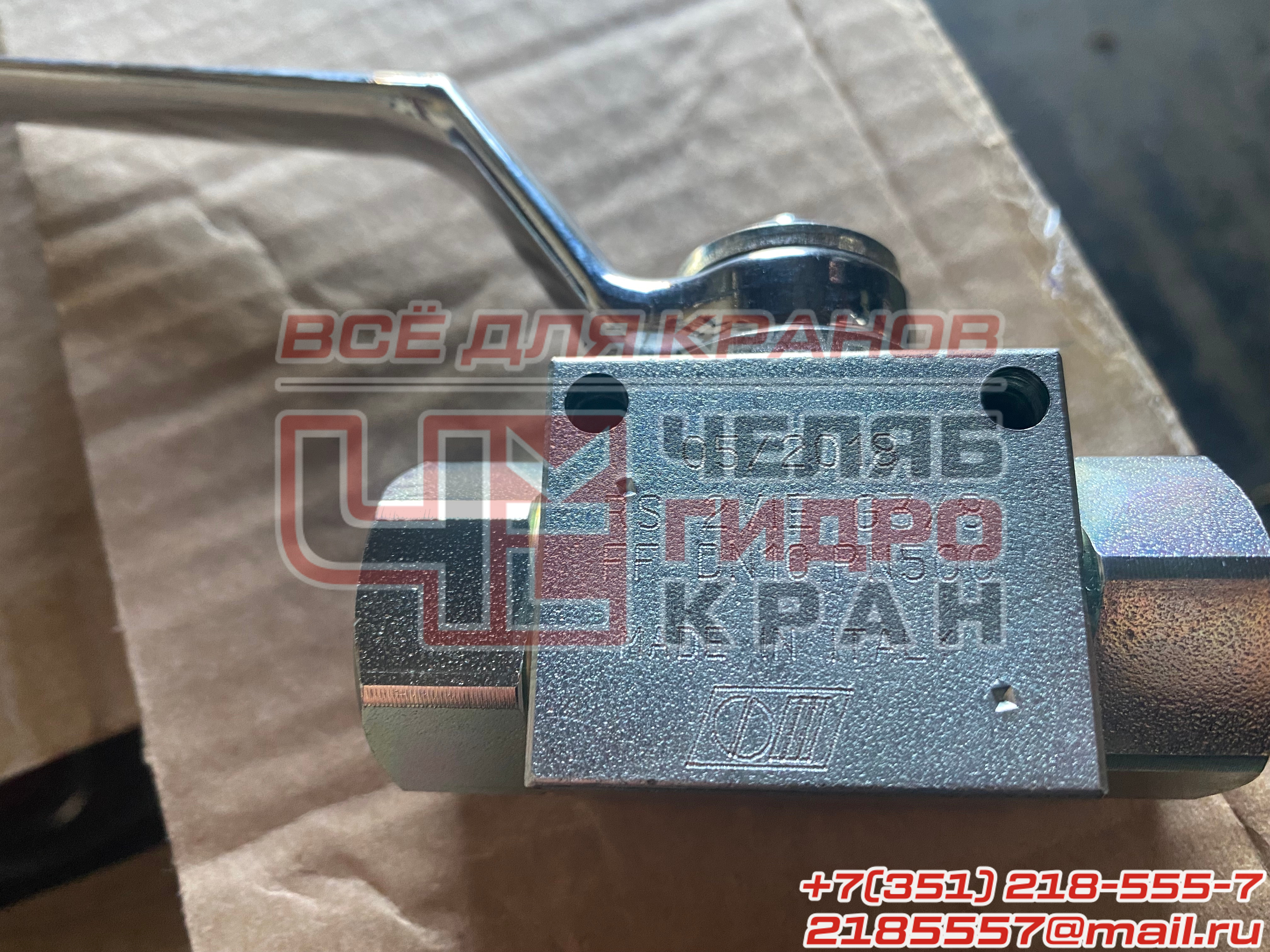 Кран шаровый двухходовой RS 2 VIE 3/8" FF (V0840/FF)