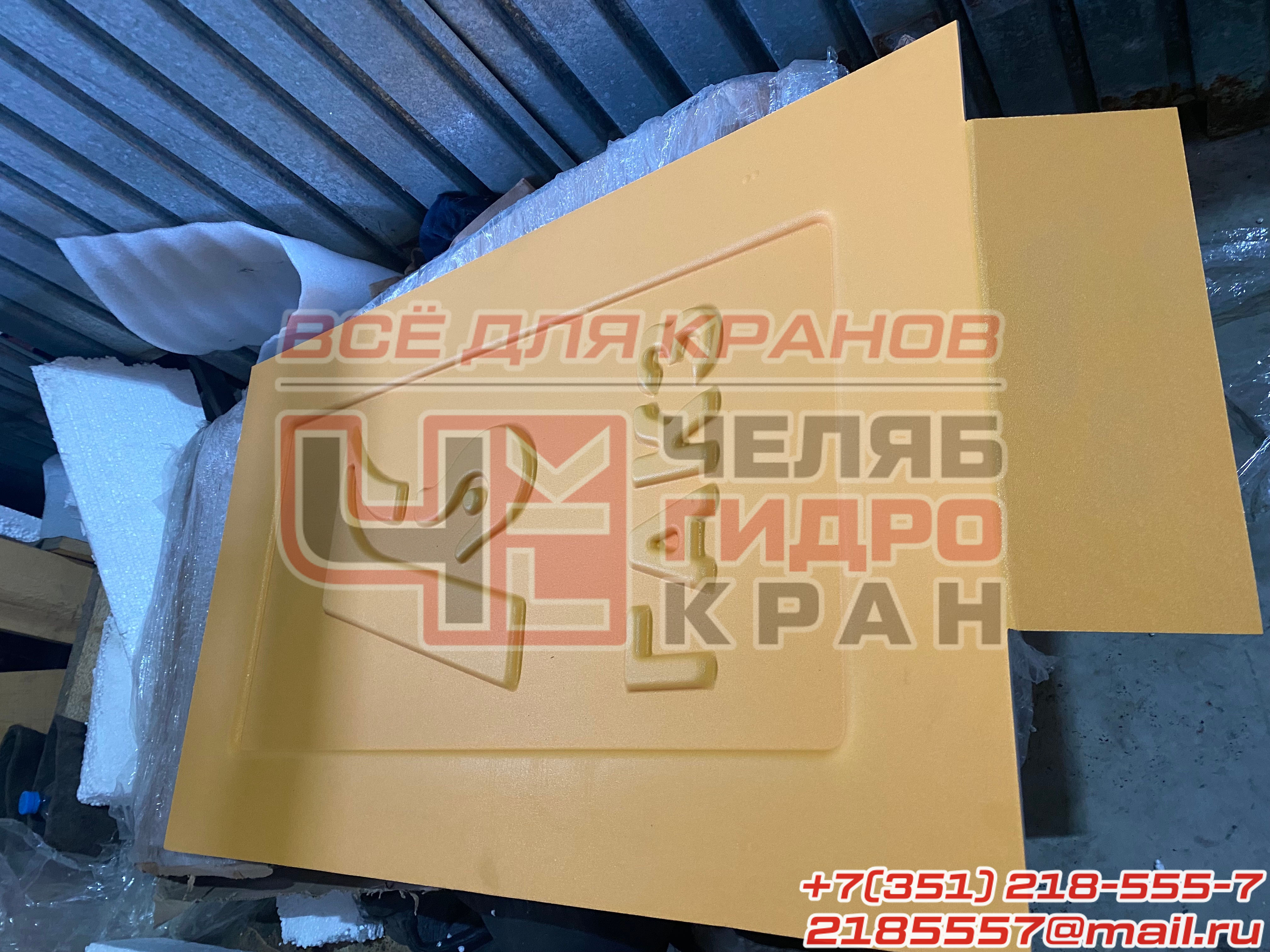 Пластиковая панель КС-55713-1В.53.001-4-01