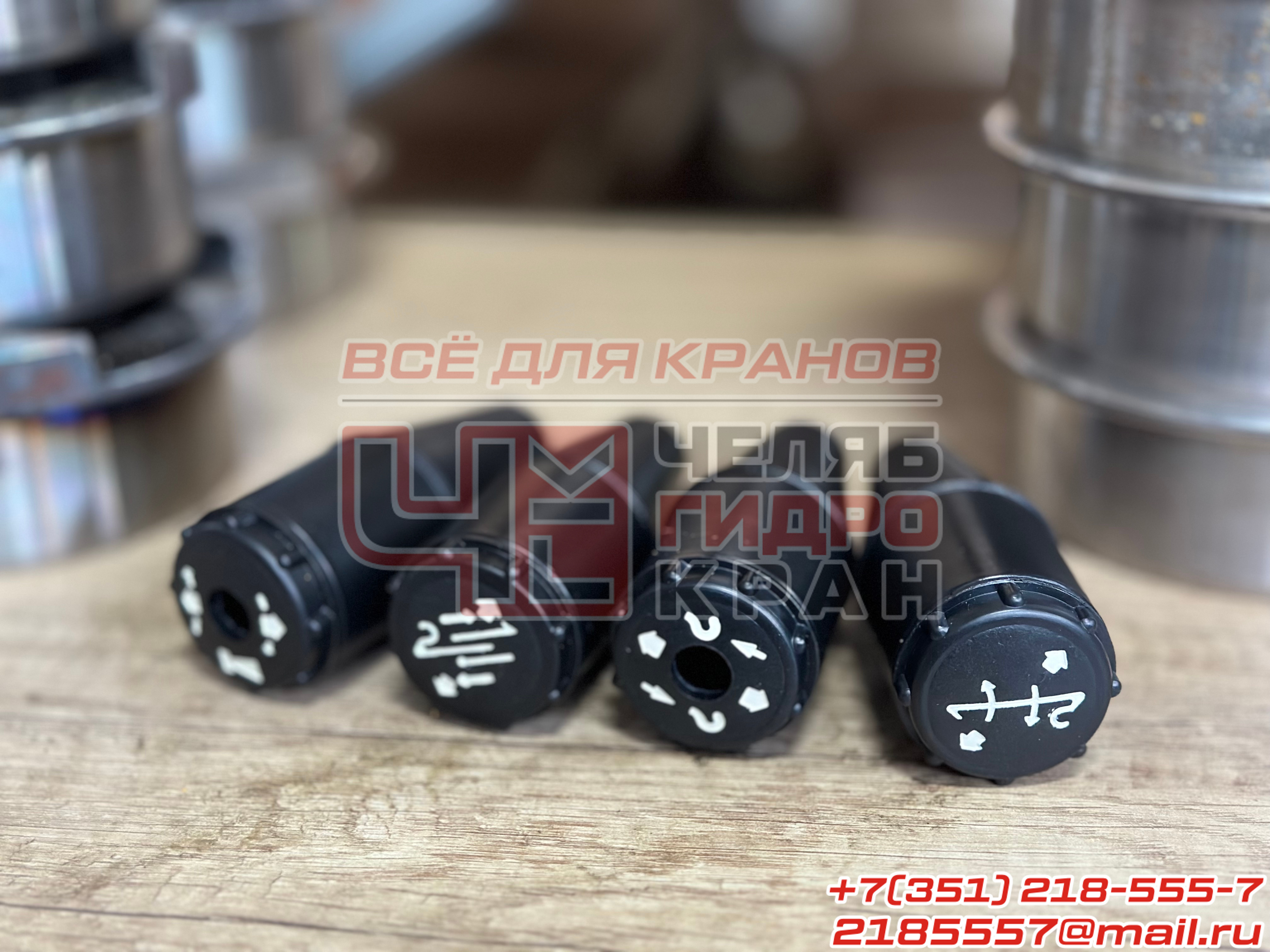 Ручки для рычагов управления автокрана Ивановец КС-3577, КС-3574, КС-35714, КС-35715, КС-45717, АК-25