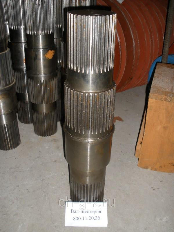 Вал-шестерня 800.11.20.36 БОРТОВОГО РЕДУКТОРА (26 шлиц) МКГ