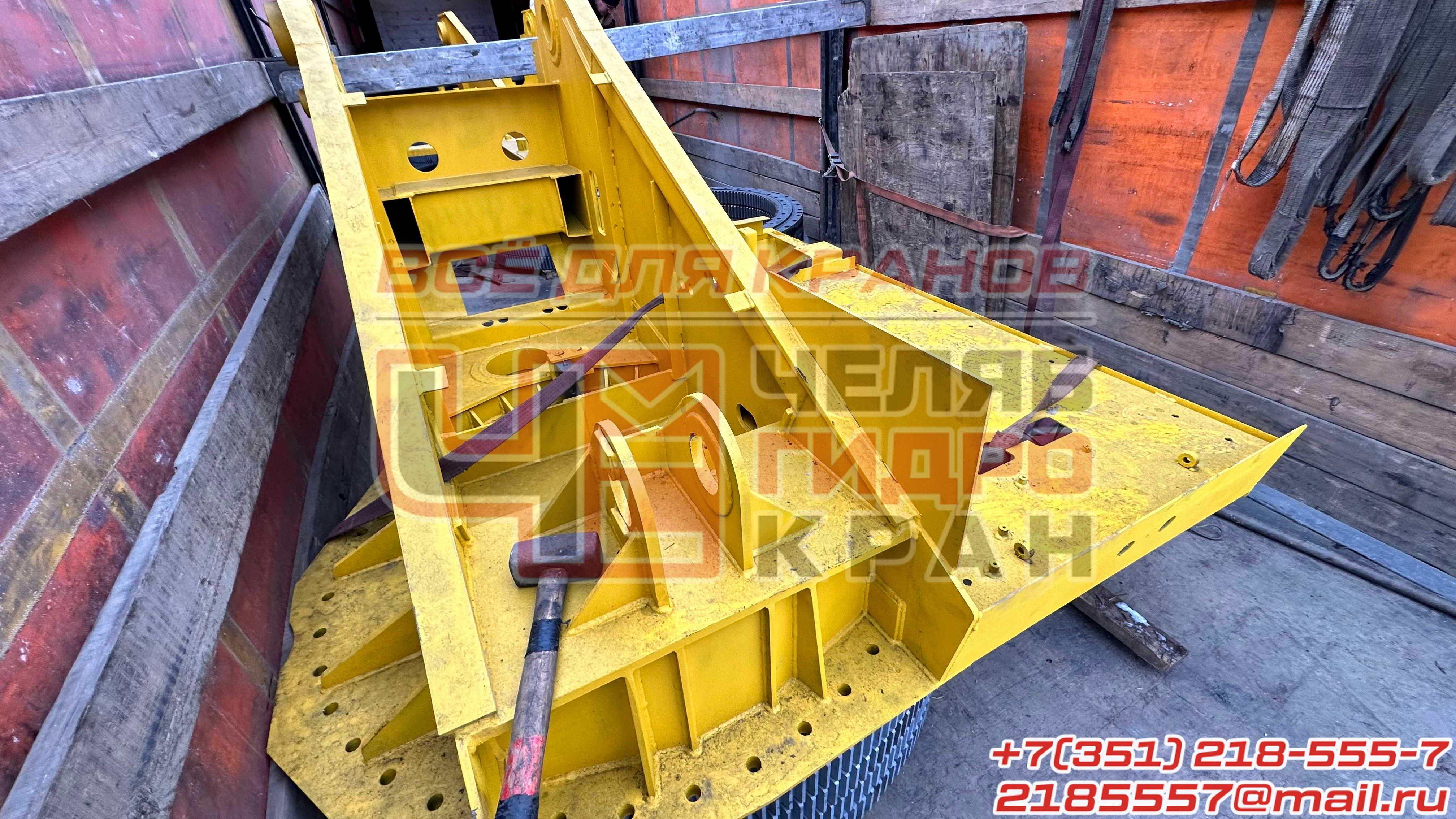 Рама ( платформа ) поворотная КС-45717.50.000