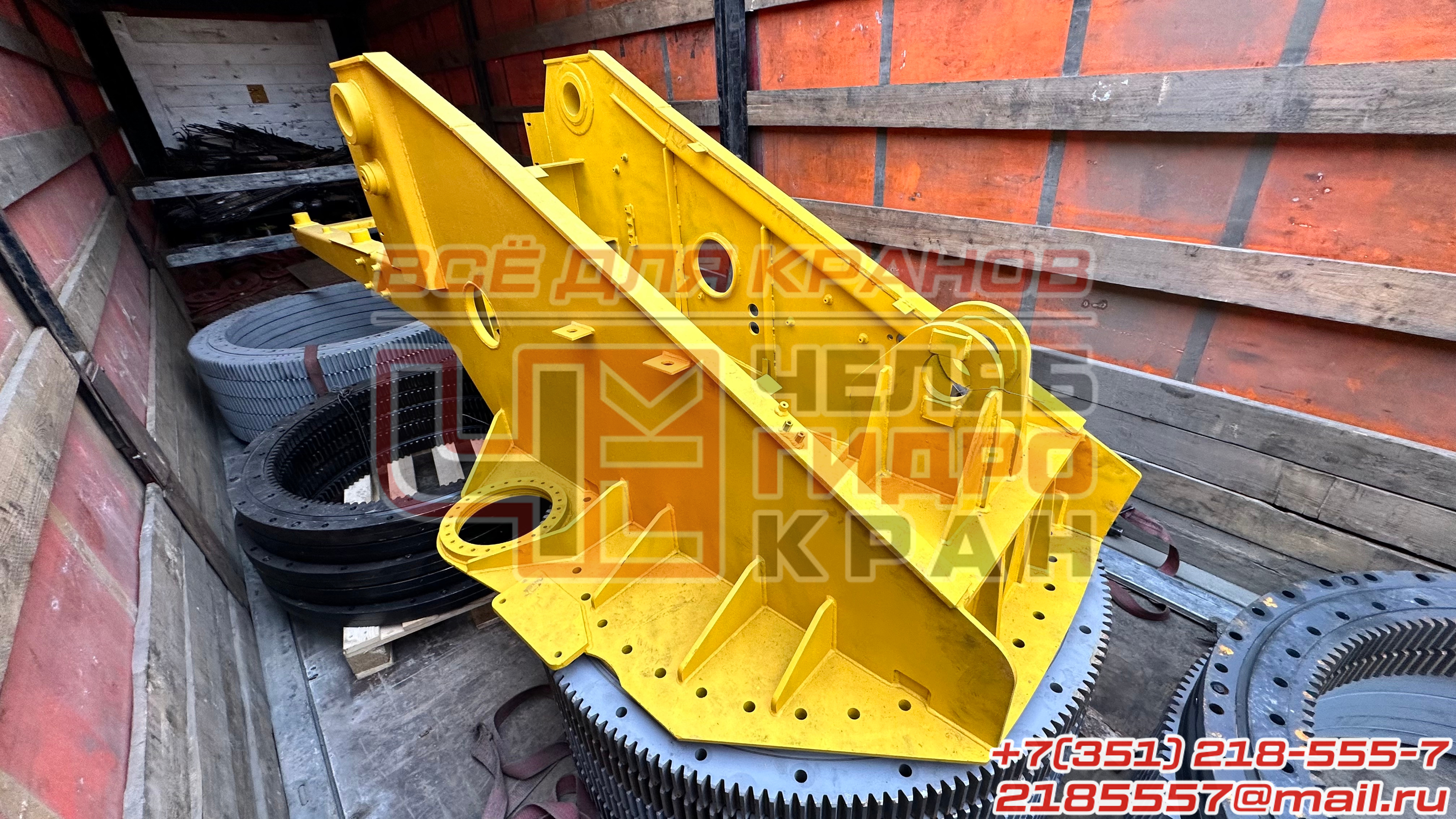 Рама платформа поворотная КС-45717-1Р.50.000-3