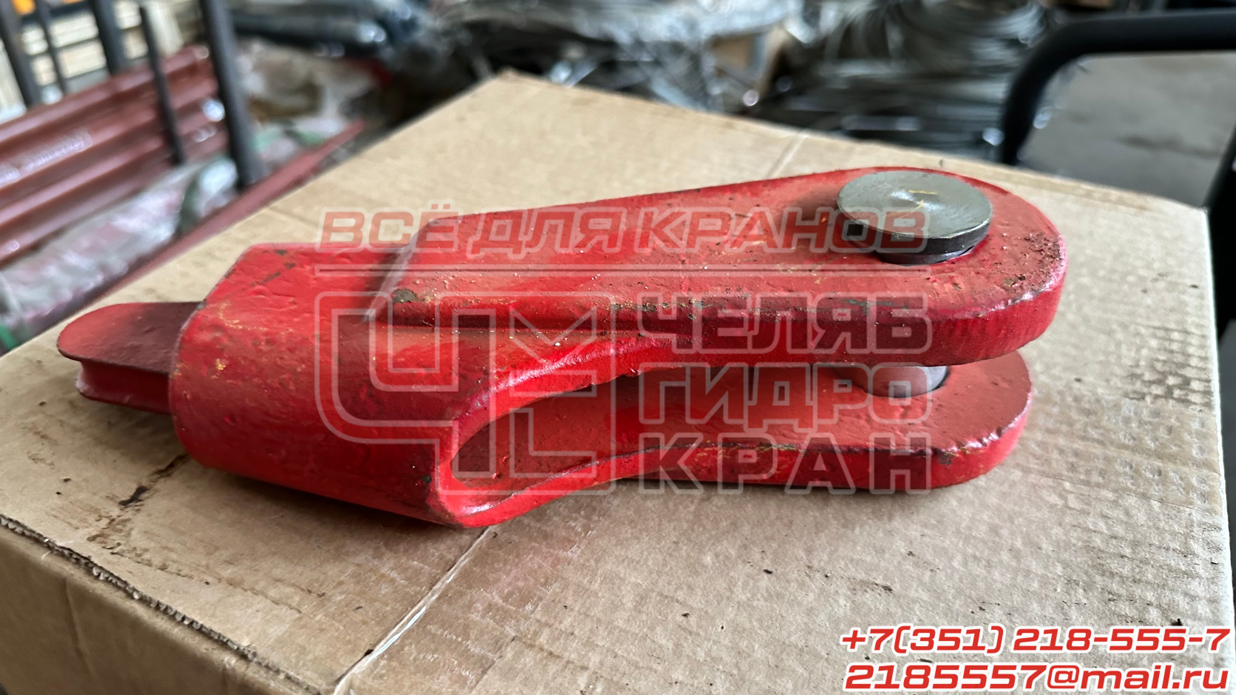 Втулка  клиновая крановая с пальцем 16 мм WLL 2,5 тн клин коуш