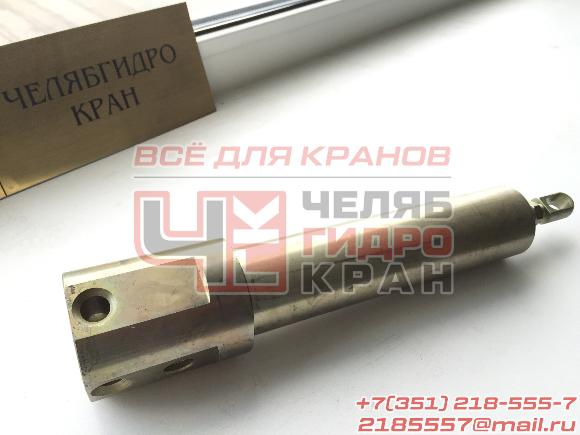 Размыкатель КС-3577.26.310