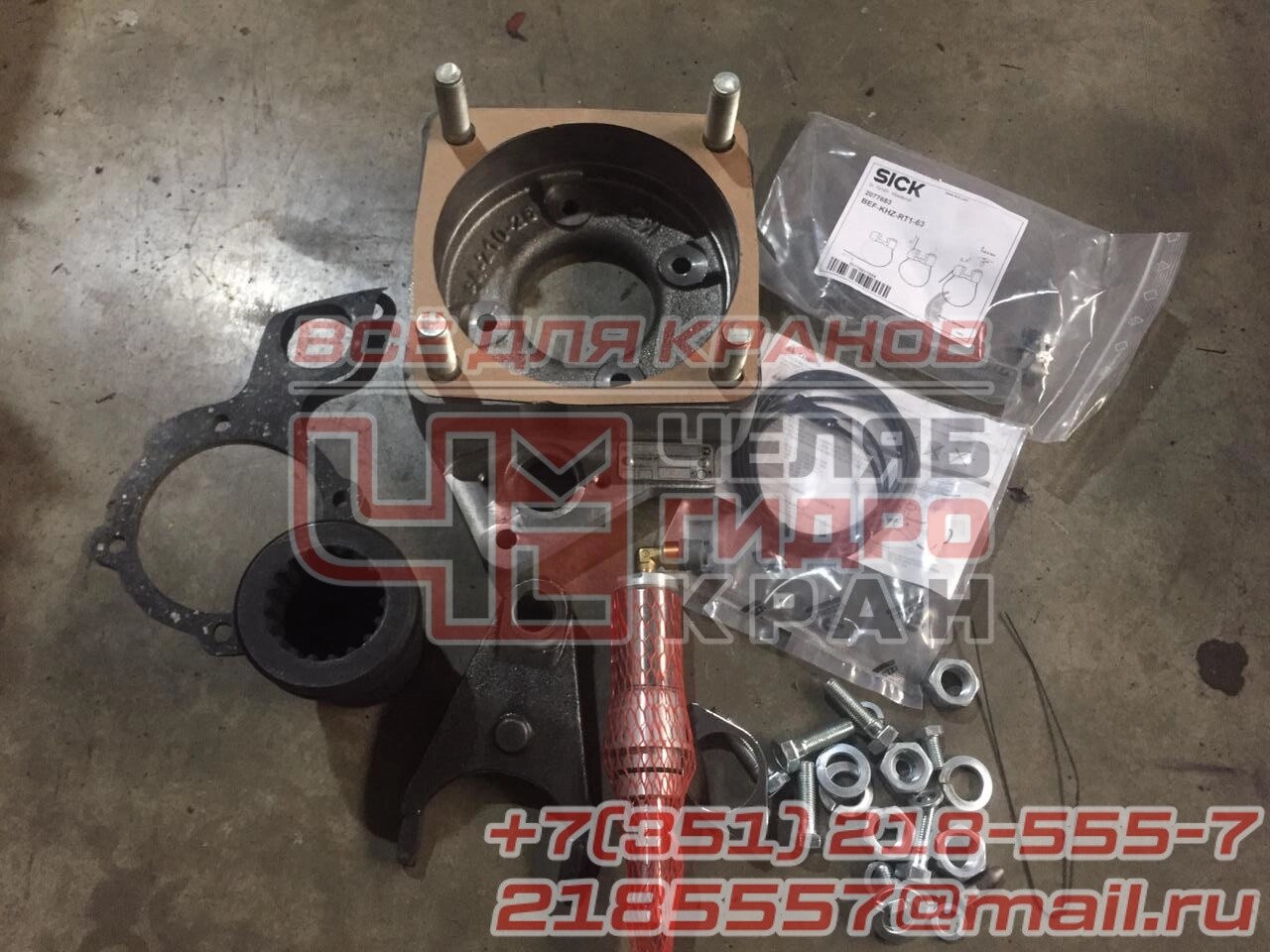 Коробка отбора мощности 1605-010 КС-55713-5К-4