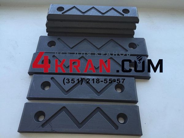 Плиты скольжения КС4573-4 Газакс Плиты скольжения КС4573-4 Газакс