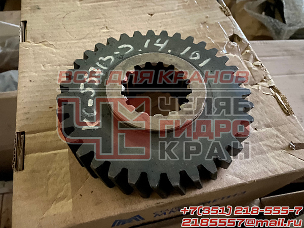 Колесо зубчатое КС-55713-3.14.101 Колесо зубчатое КС-55713-3.14.101