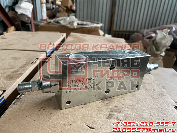 Клапан тормозной К1Т60Д012АН3ВС Клапан тормозной К1Т60Д012АН3ВС
