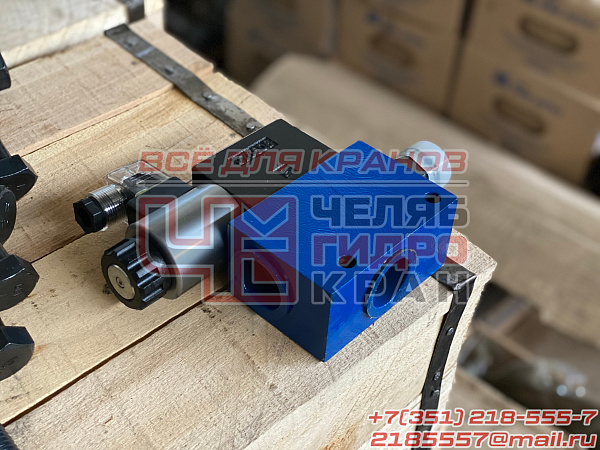 Клапан предохранительный с разгрузкой ПКР 787 Клапан предохранительный с разгрузкой ПКР 787