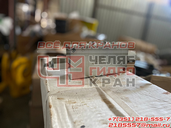 Клапан А070400.12.00 Клапан А070400.12.00