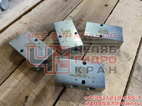 Гидрозамок HBS A05020301.00 Гидрозамок HBS A05020301.00