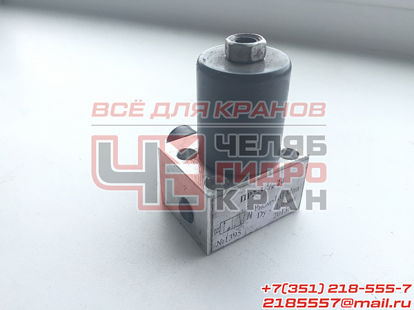 Пневмораспределитель ПР 2-3 24v Пневмораспределитель ПР 2-3 24v