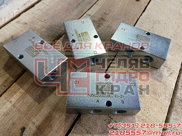 Гидрозамок HBS A05020301.00 Гидрозамок HBS A05020301.00