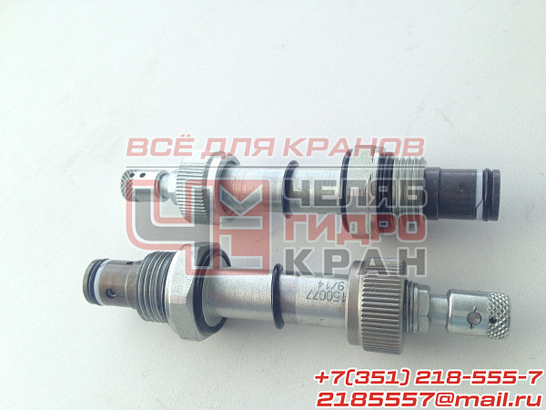 Разгрузочный клапан для NEM 0532010500 Разгрузочный клапан для NEM 0532010500