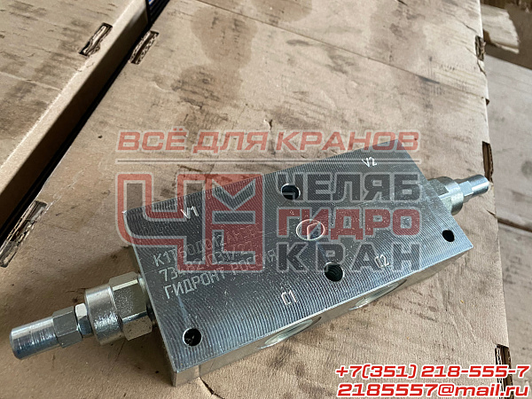 Клапан тормозной К1Т60Д012АН3ВС Клапан тормозной К1Т60Д012АН3ВС