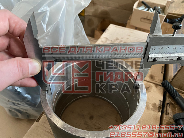 Втулка основания стрелы КС-55729В.63.571 Втулка основания стрелы КС-55729В.63.571