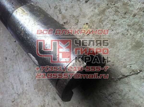 Ось КС-55729.63.001 Ось КС-55729.63.001
