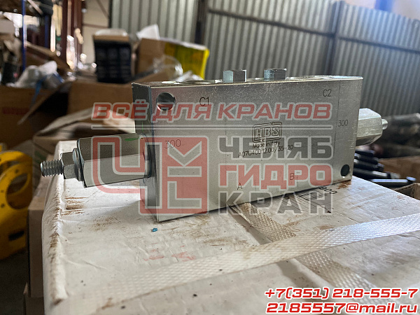 Клапан А070400.12.00 Клапан А070400.12.00