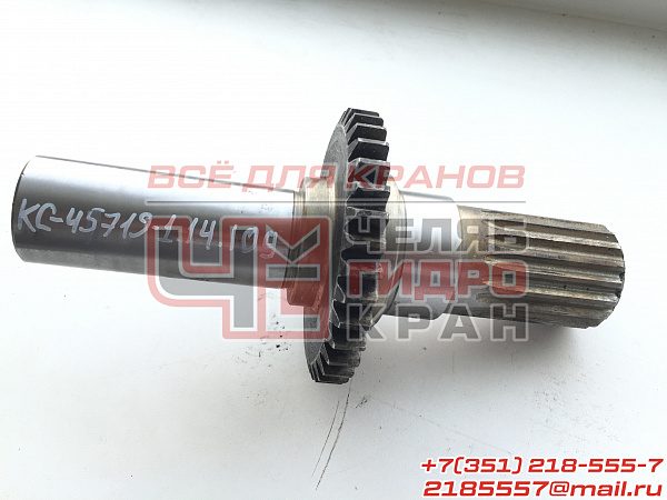 Вал КС-45719-1.14.109 Вал КС-45719-1.14.109