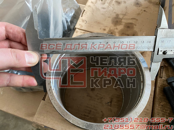 Втулка основания стрелы КС-55729В.63.571 Втулка основания стрелы КС-55729В.63.571