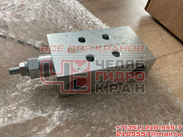 Клапан A06047101.00 Клапан A06047101.00
