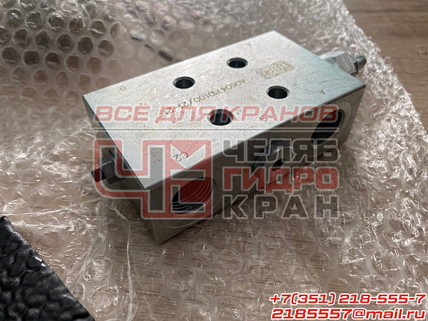 Клапан A06047101.00 Клапан A06047101.00
