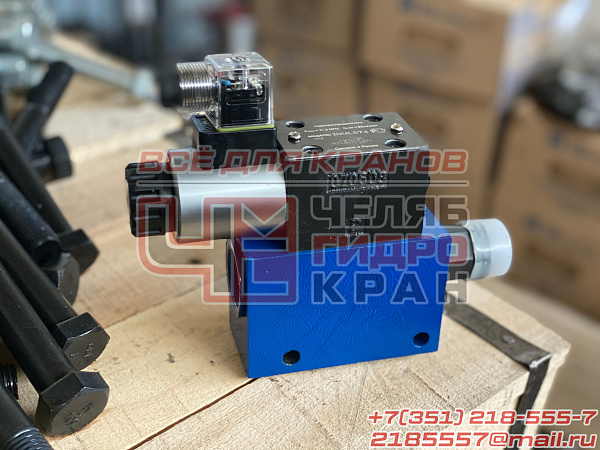 Клапан предохранительный с разгрузкой ПКР 787 Клапан предохранительный с разгрузкой ПКР 787